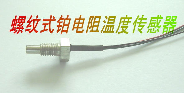 熱電偶溫度傳感器怎么使用，熱電偶傳感器使用步驟？