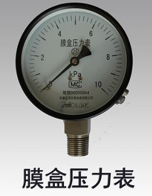 什么是壓力表，壓力表量程的選擇問題？