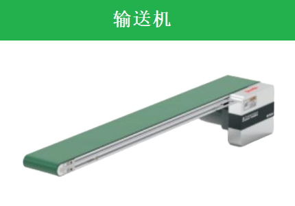動力滾筒輸送機通過加裝RFID系統(tǒng)，如何實現(xiàn)分揀自動化？